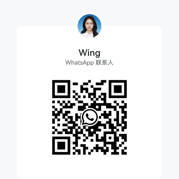 Wechat wechat